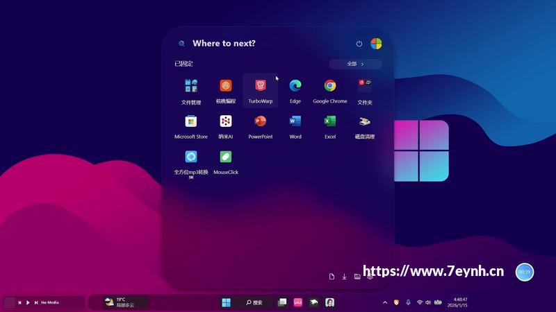 2026最全国内外Windows系统下载网站，原版 / 纯净版 / 精简版全覆盖